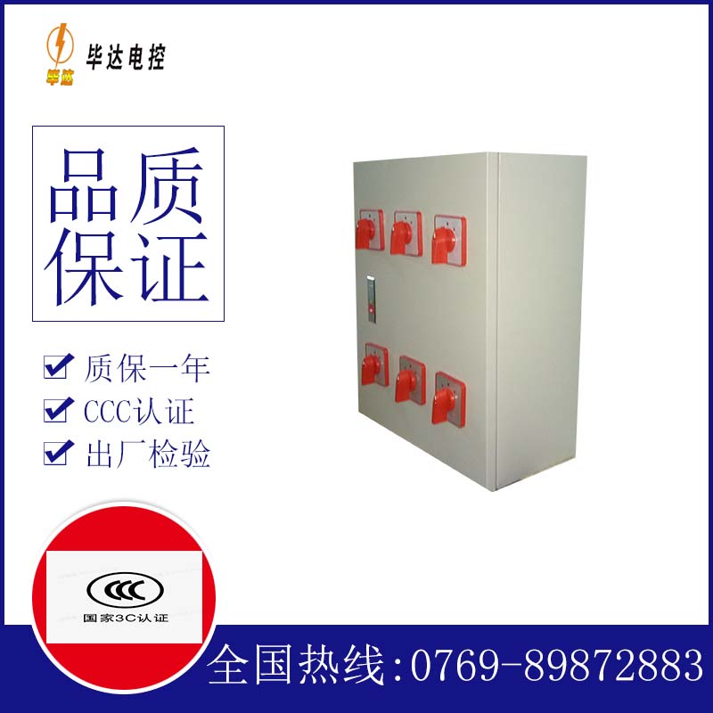 东澳镇风机控制箱