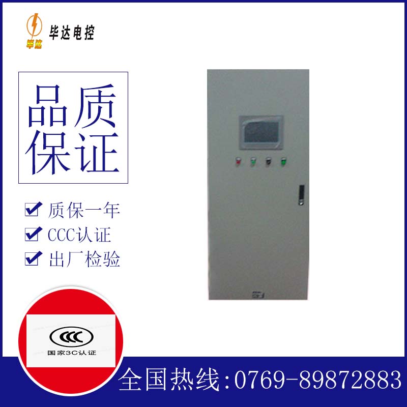 东澳镇水泵控制柜