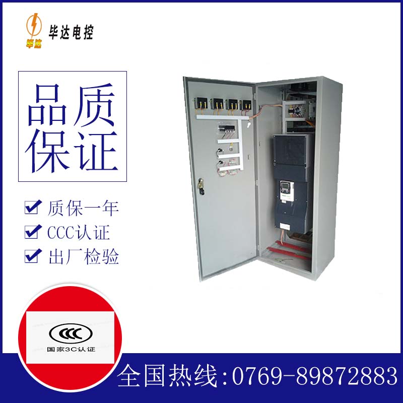东澳镇变频控制柜